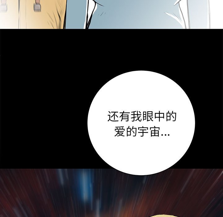 第62話 - 第6张