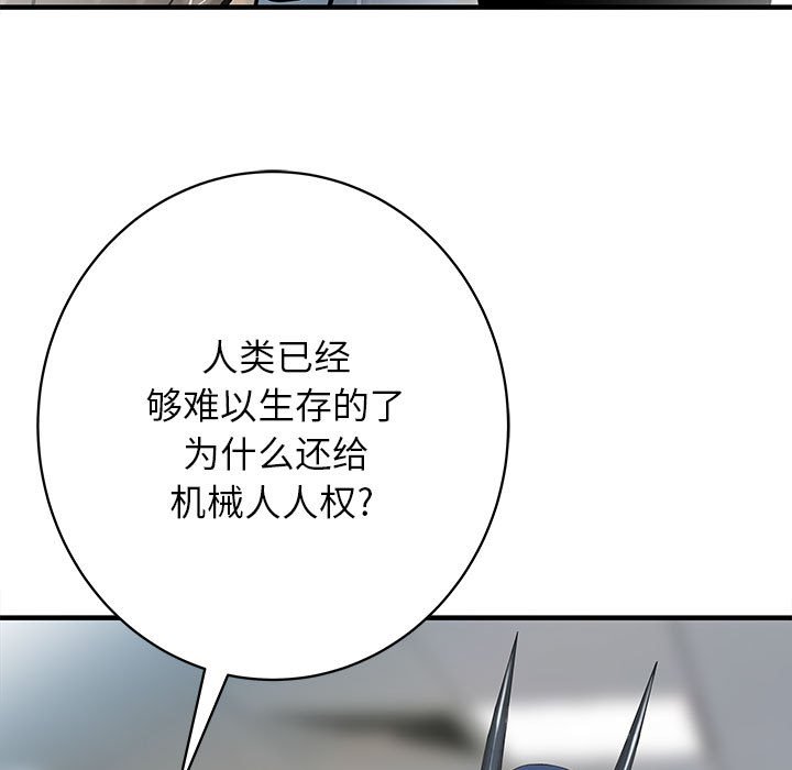 第62話 - 第62张