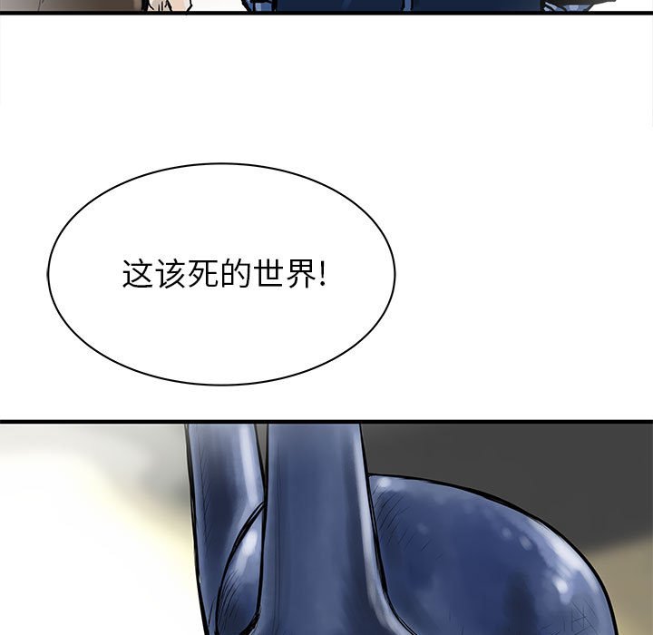 第62話 - 第64张