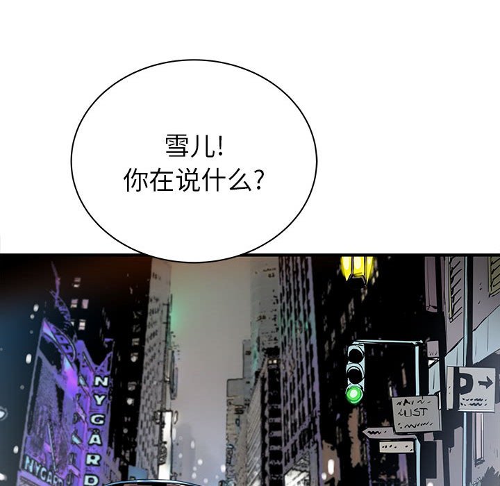 第62話 - 第68张