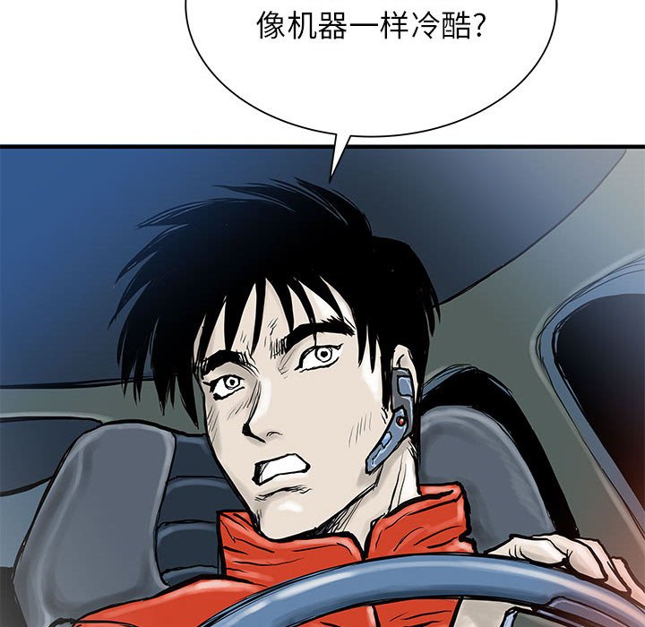 第62話 - 第70张