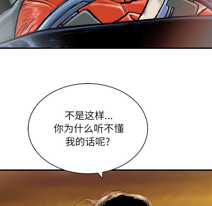 第62話 - 第71张