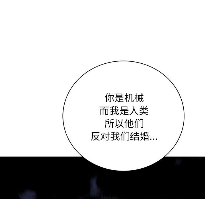 第62話 - 第73张
