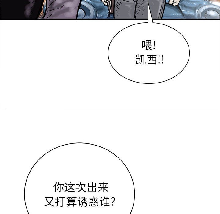 第62話 - 第82张