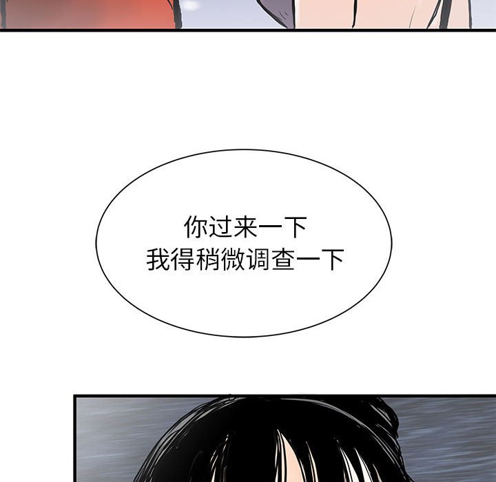 第62話 - 第84张
