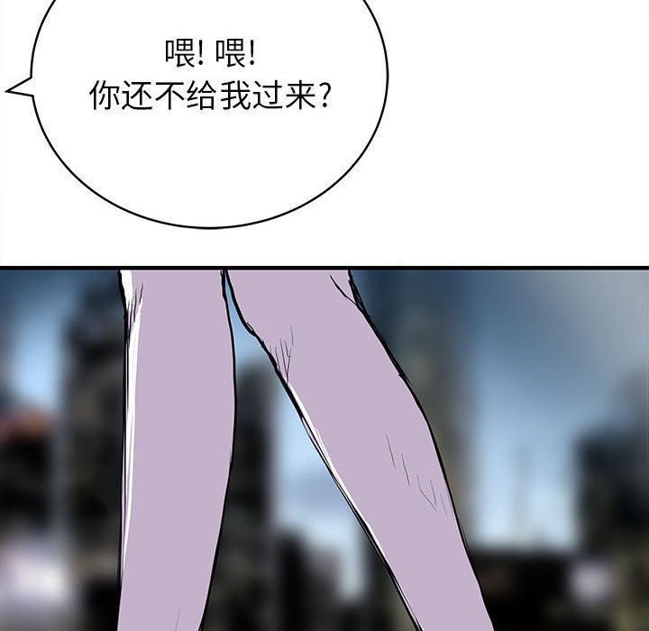 第62話 - 第86张