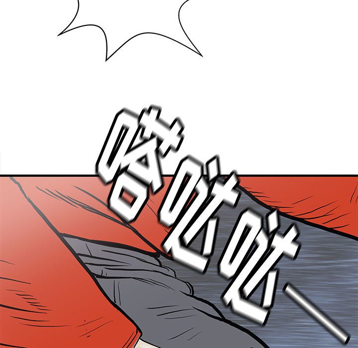 第62話 - 第88张