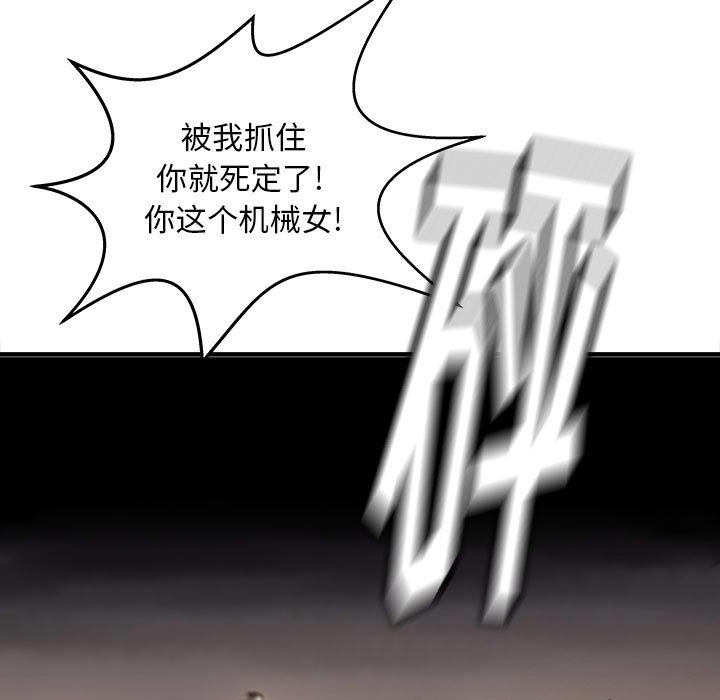 第62話 - 第90张