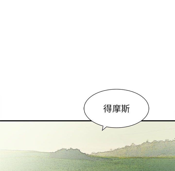 第62話 - 第95张