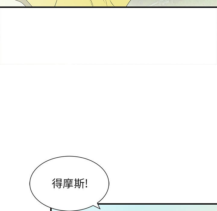 第62話 - 第97张