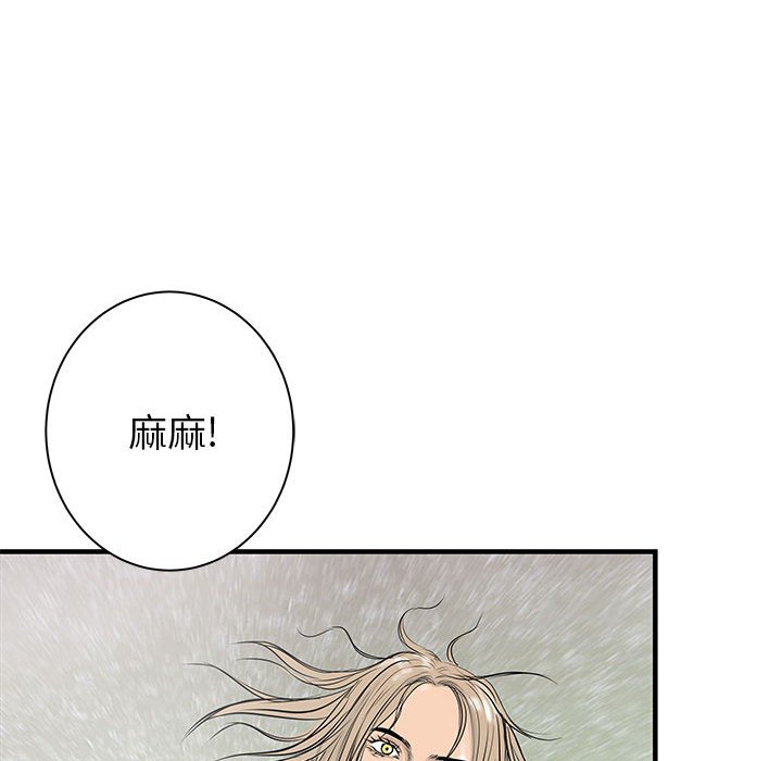 第62話 - 第99张