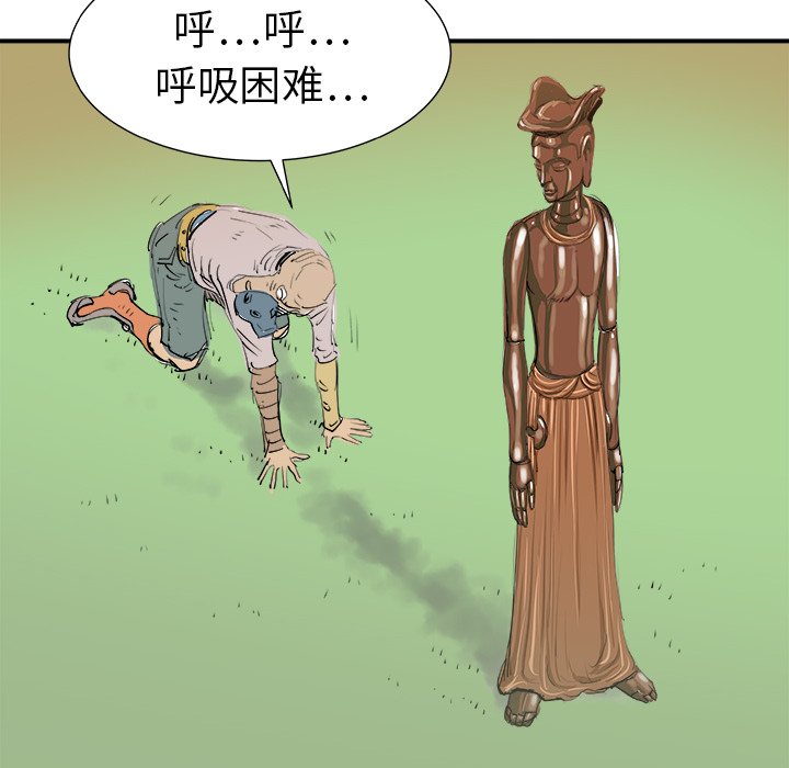 第7話 - 第10张