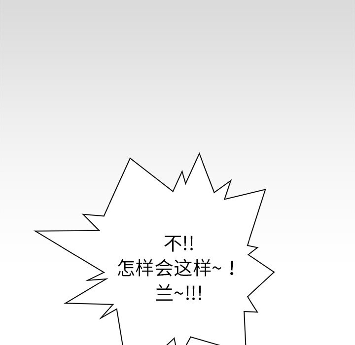 第7話 - 第100张