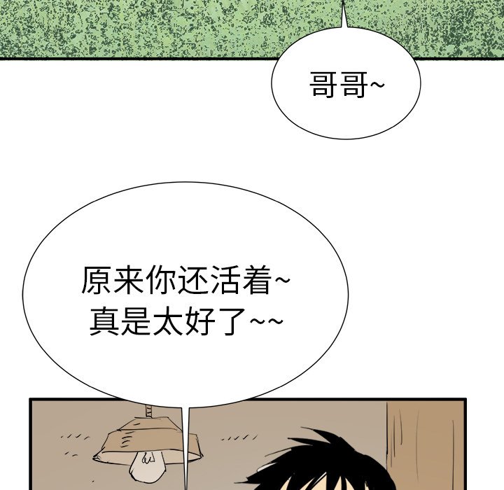 第7話 - 第102张