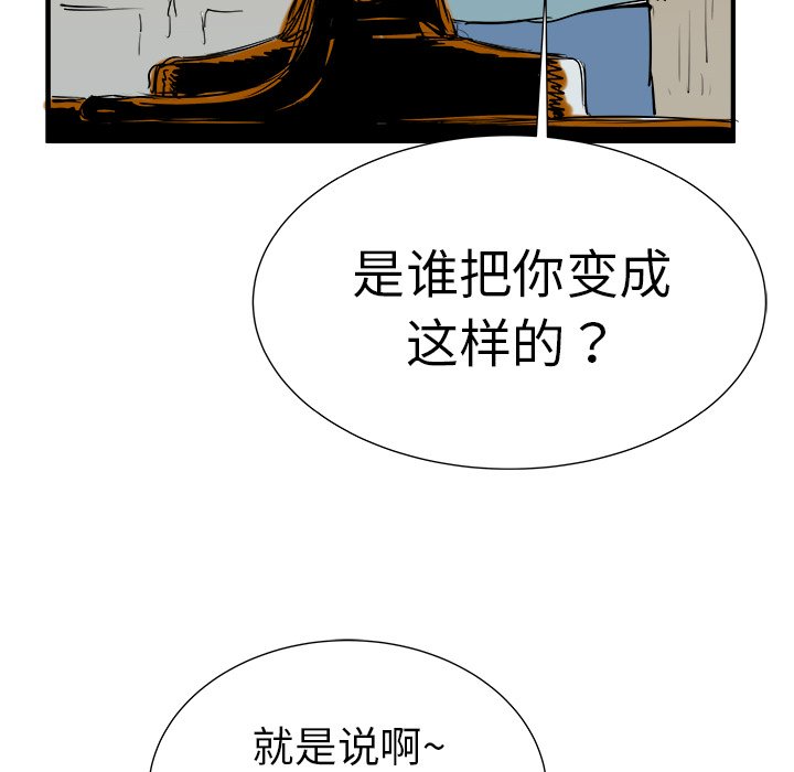 第7話 - 第104张