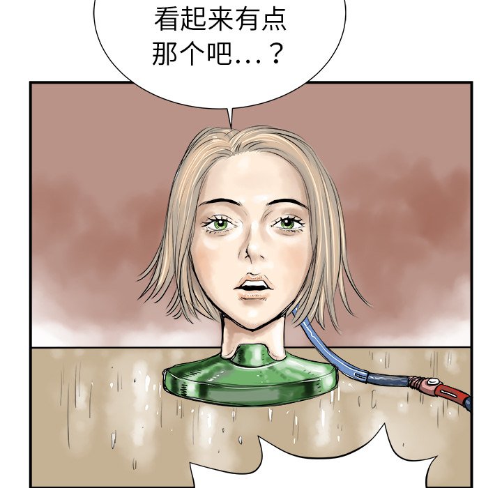 第7話 - 第105张