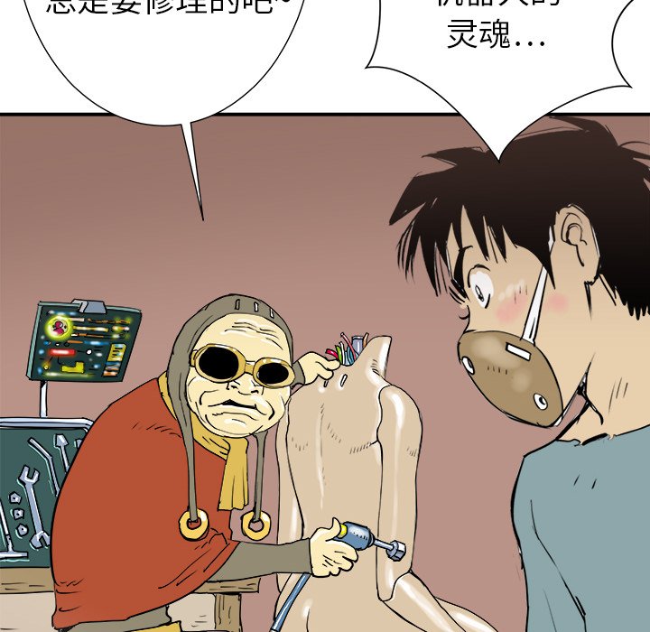 第7話 - 第107张