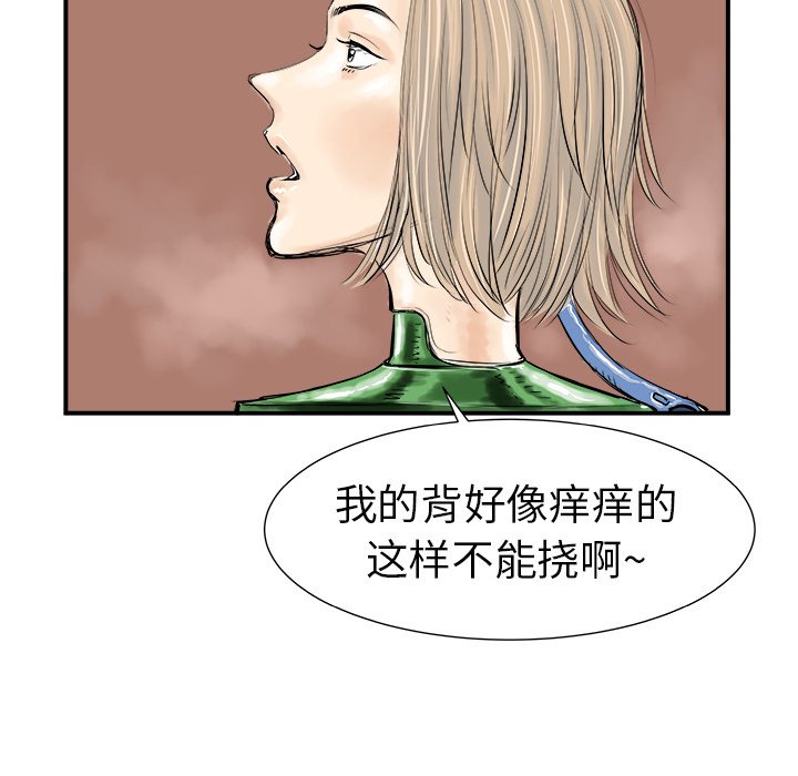 第7話 - 第109张