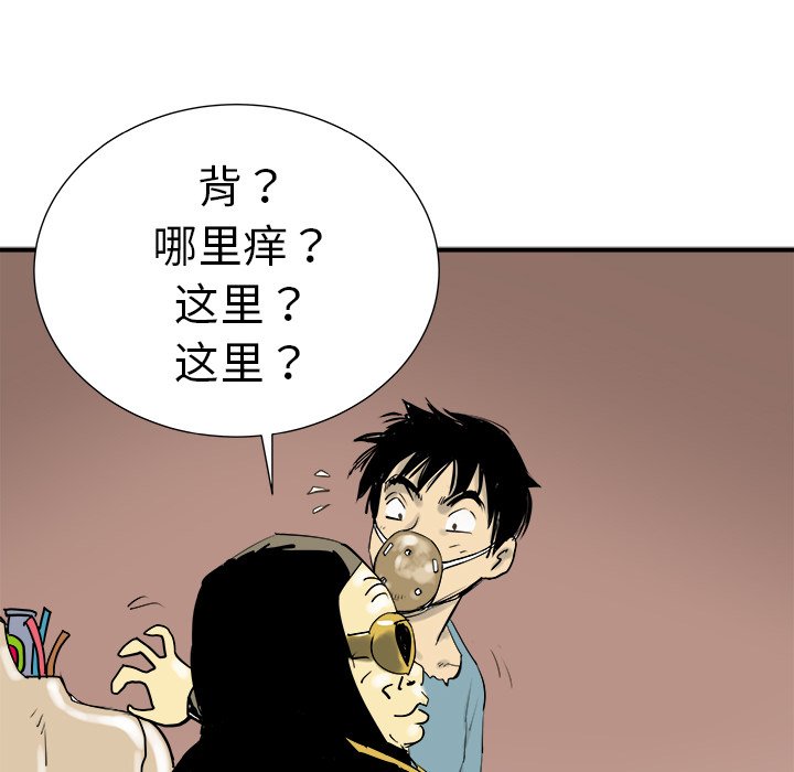 第7話 - 第110张