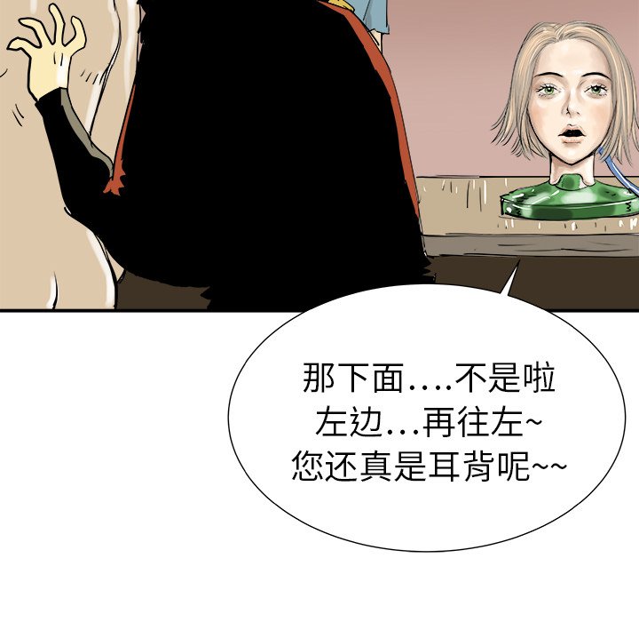 第7話 - 第111张