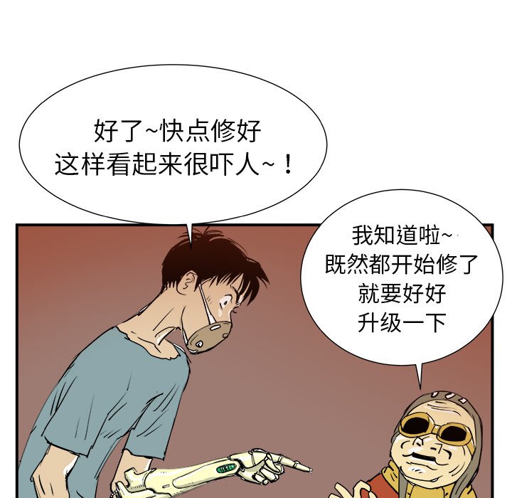 第7話 - 第112张
