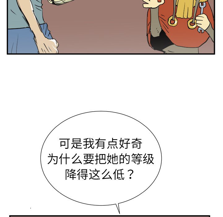第7話 - 第113张