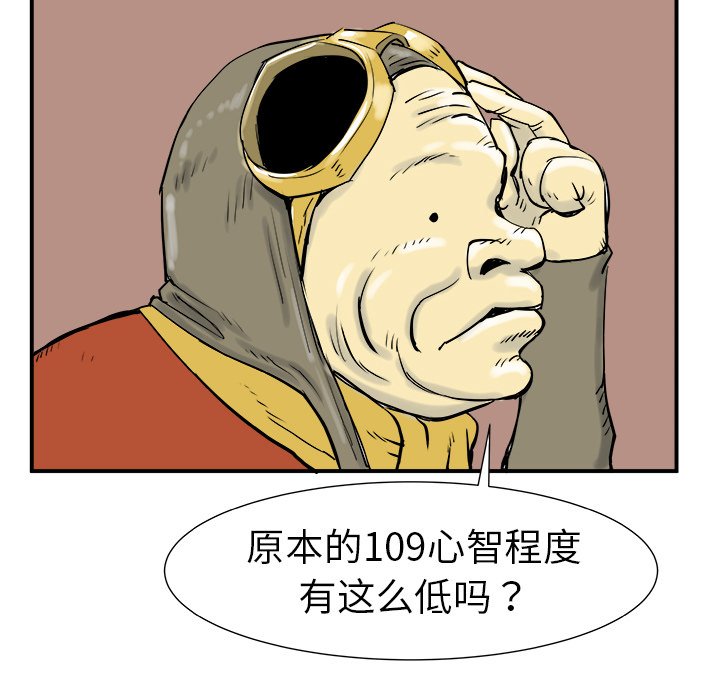 第7話 - 第114张