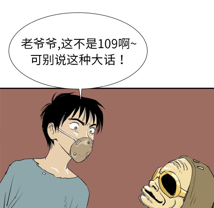 第7話 - 第115张