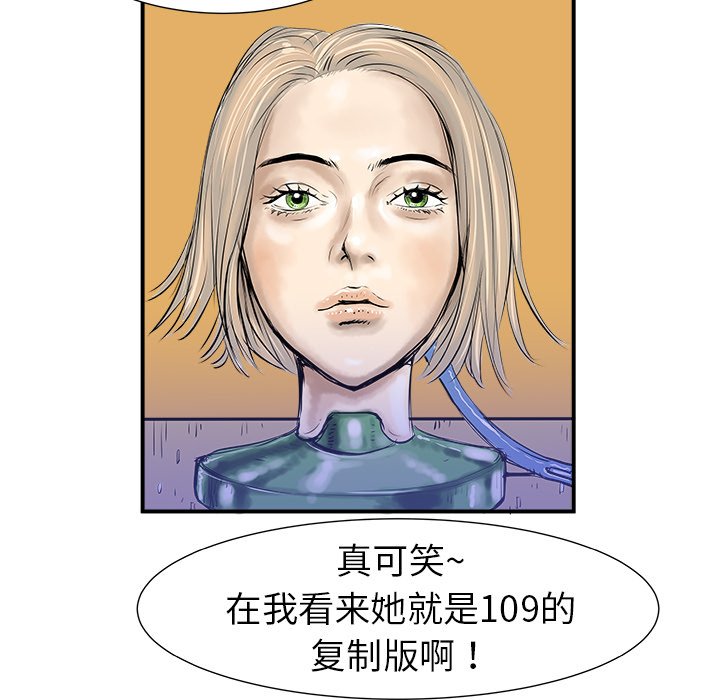 第7話 - 第117张
