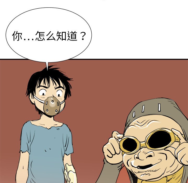 第7話 - 第118张