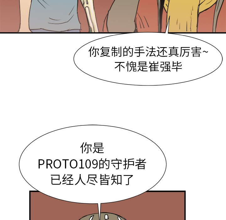 第7話 - 第119张
