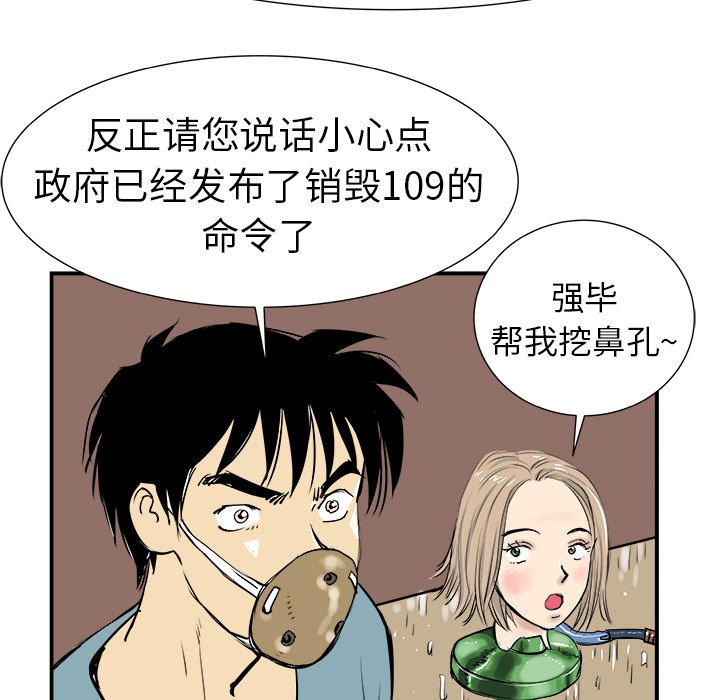 第7話 - 第121张