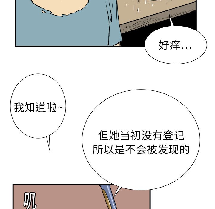 第7話 - 第122张