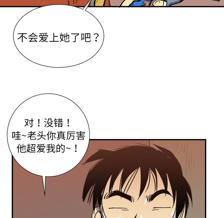 第7話 - 第125张