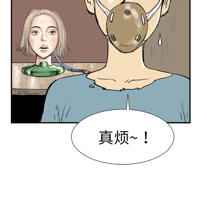 第7話 - 第126张