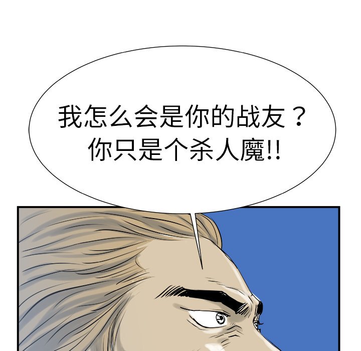第7話 - 第132张