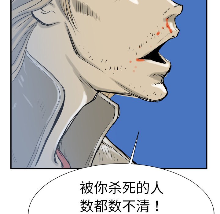 第7話 - 第133张