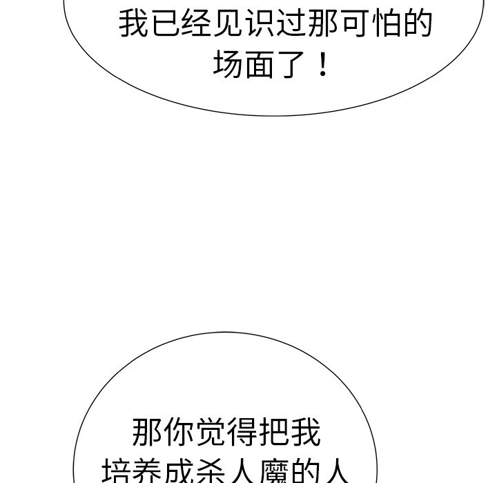 第7話 - 第134张