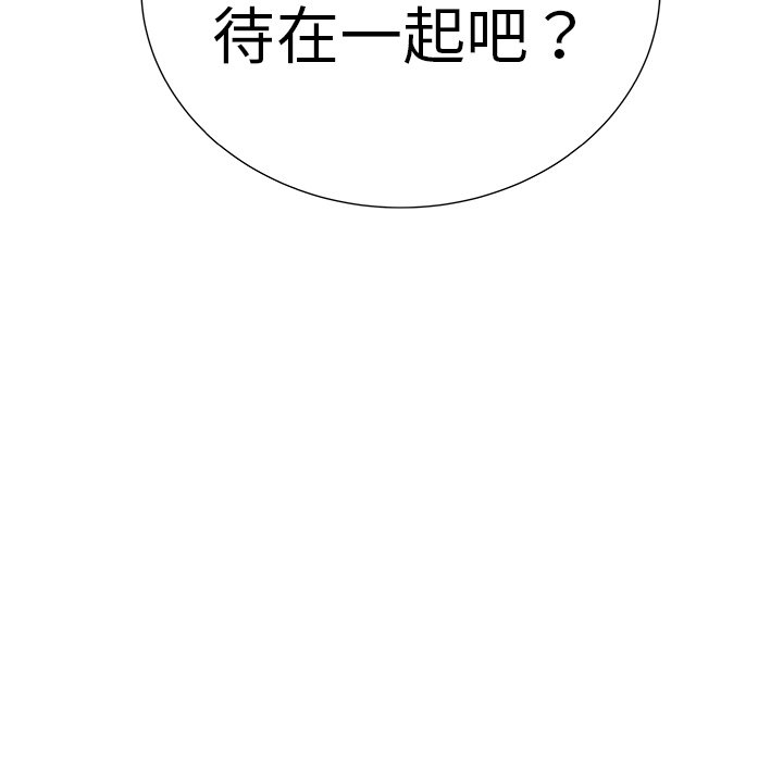第7話 - 第137张