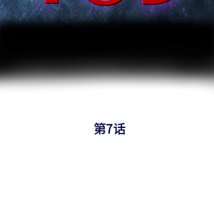 第7話 - 第14张
