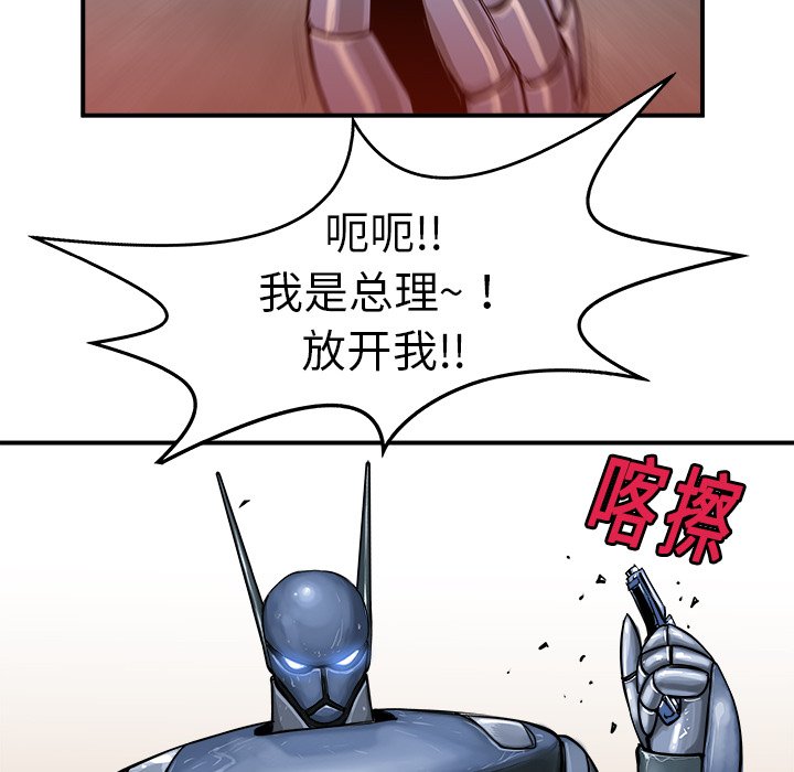 第7話 - 第17张