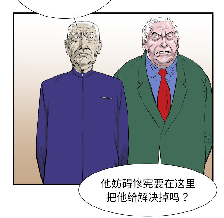 第7話 - 第19张