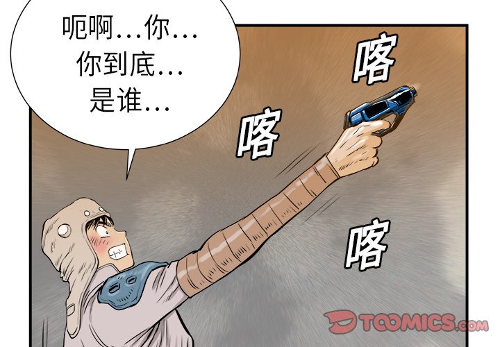 第7話 - 第2张