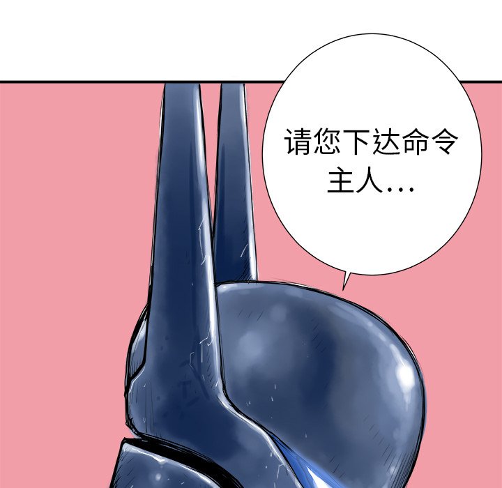 第7話 - 第20张