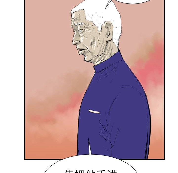 第7話 - 第22张