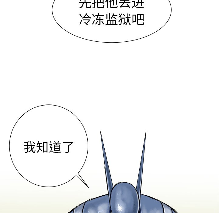 第7話 - 第23张