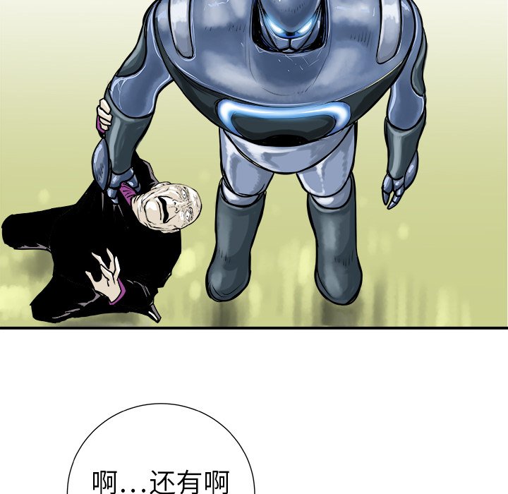 第7話 - 第24张