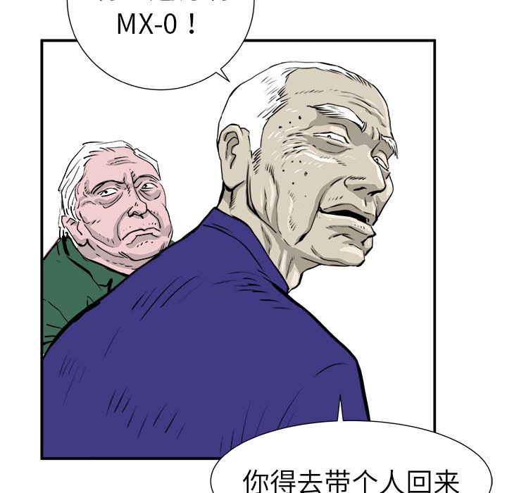 第7話 - 第25张