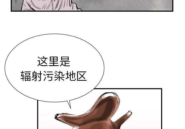 第7話 - 第3张