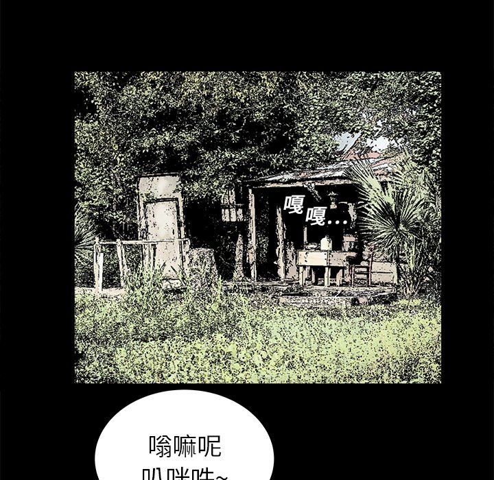第7話 - 第36张
